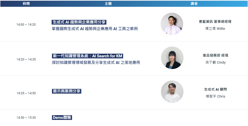 螢幕擷取畫面 2024-03-29 112353 螢幕擷取畫面 2024-03-29 112353