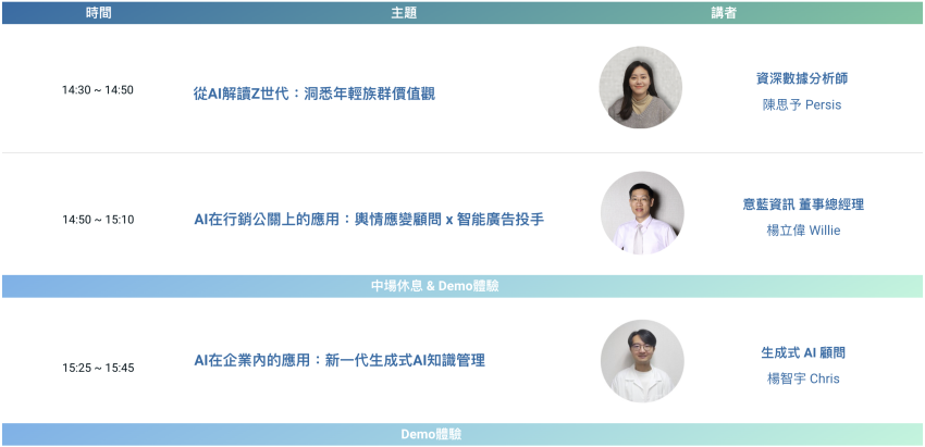截圖 2024-06-11 下午4.09.48 截圖 2024-06-11 下午4.09.48